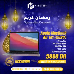 Apple MacBook Air M1 (2020) | 8 Go RAM | SSD 256 Go | Argent